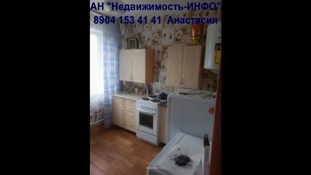 ПРОДАНА! 1 850 000 руб. ОБЗОР: 1-комн.благ.квартира Амбулаторная Слюдянка - АН "Недвижимость-ИНФО смотреть онлайн