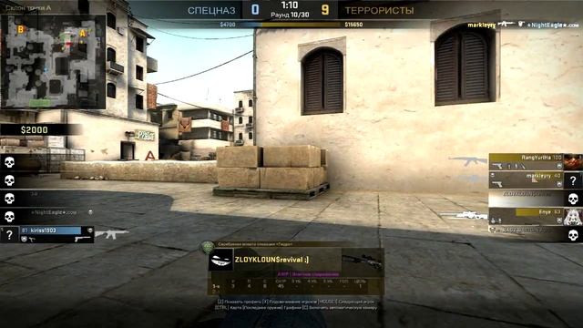 Новый баг на dust2. смотреть онлайн