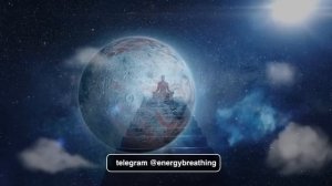 Все Достигают Особого Состояния Делая Эту Практику! ?? Практика Блаженства. Энергодыхание.