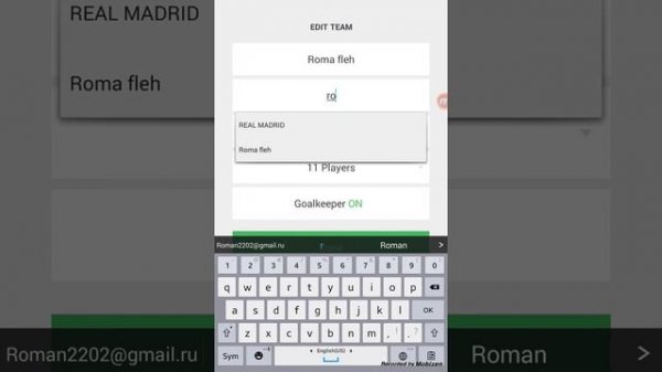 LINEUP 11 ОБЗОР ПРИЛОЖЕНИЯ