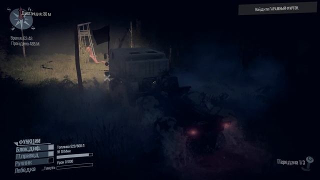 Spintires: MudRunner - Ночное приключение, 3 звезды, светящиеся цветы смотреть онлайн