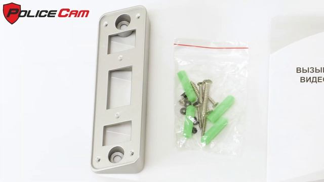 PoliceCam PC-207 FHD Дверная вызывная панель на 1 абонента для видеодомофона | policecam.com.ua смотреть онлайн