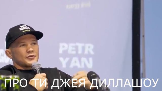 НЕОЖИДАННЫЙ совет ДЖОНСА ТОНИ ФЕРГЮСОНУ как победить ХАБИБА! / Емельяненко пригрозил Исмаилову! смотреть онлайн