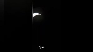 как выглядят планеты в телескопы  марс сатурн юпитер луна уран в телескоп!!
