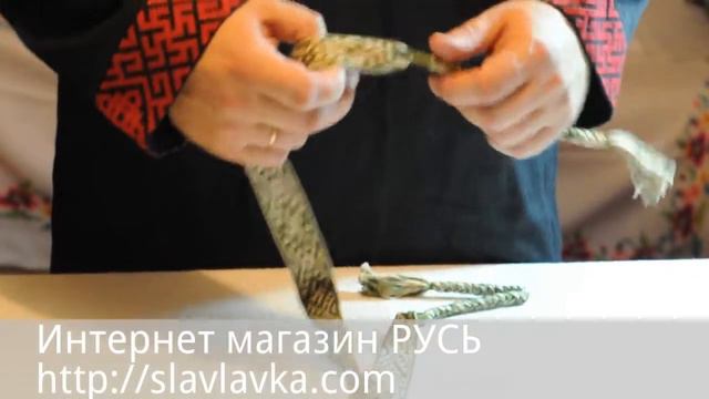Очелье Инглия зеленая смотреть онлайн