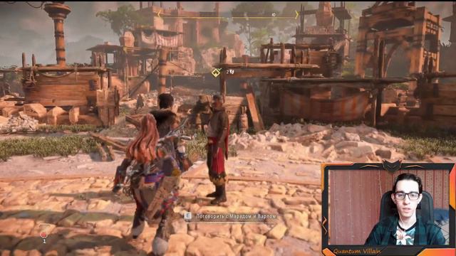 HORIZON FORBIDDEN WEST Негеймер проходит игру смотреть онлайн