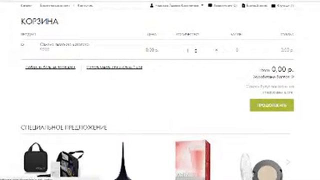 Как оформить подписку на Wellness Life+ смотреть онлайн