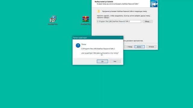 Как хранить пароли и логины. Установка и настройка программы KeePass. смотреть онлайн