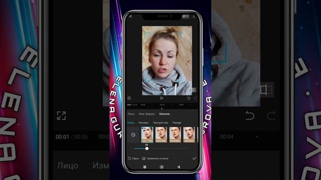 КАК УЛУЧШИТЬ ЛИЦО В ВИДЕО смотреть онлайн