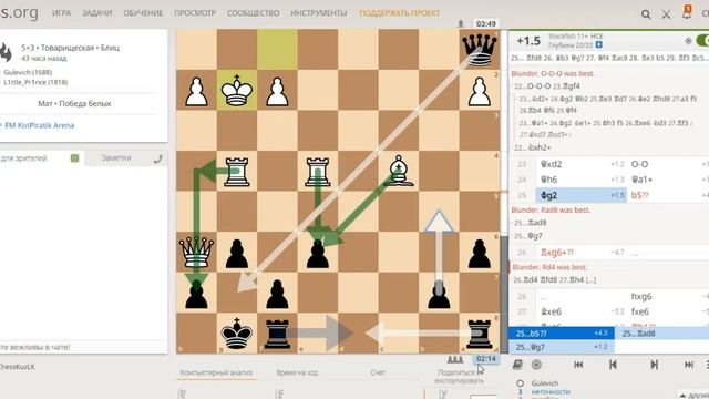 Конкретный разбор ошибок смотреть онлайн