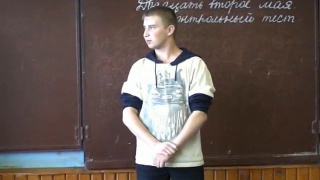 Уроки в мае 2007 г. 11 класс..mpg смотреть онлайн