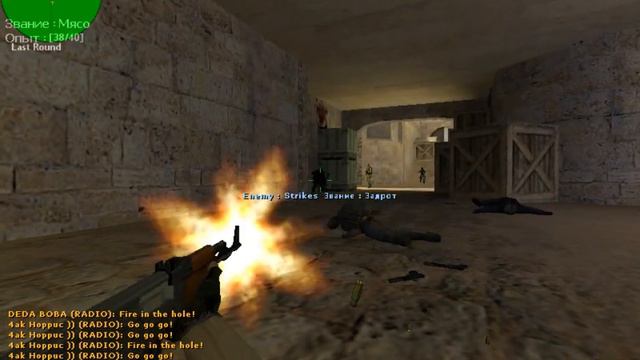 Counter Strike 1.6 Расслабленная игра под расслабленную музыку смотреть онлайн