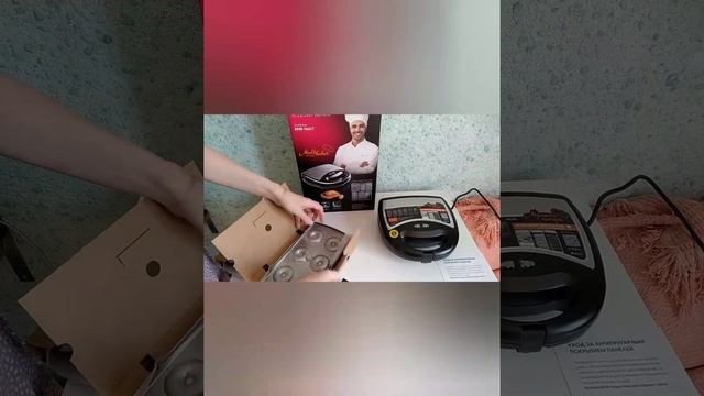 Мультипекарь Redmond RMB-M607 + 6 панелей смотреть онлайн