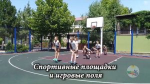 Детский лагерь "Витязево", г. Анапа