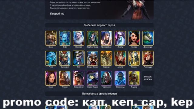 Raid Shadow Legends Игнатиус \ Ignatius vs 20 паучиха, ледяная паучиха смотреть онлайн