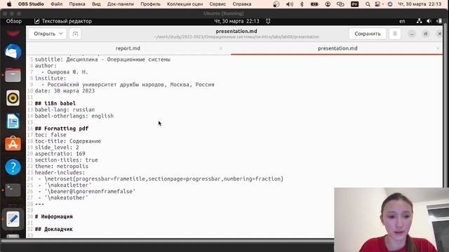 Выполнение презентации по лабораторной работе №8 смотреть онлайн