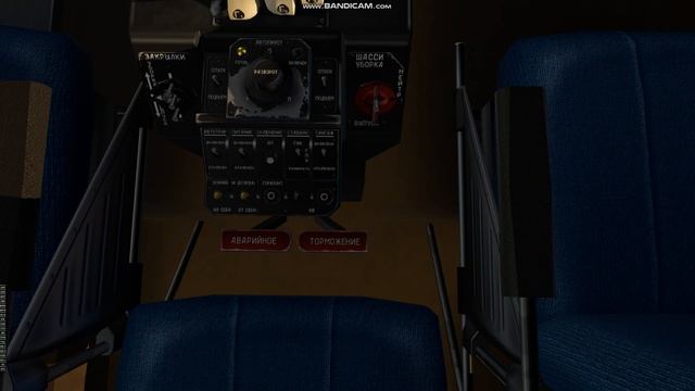 Запуск Ан 24 смотреть онлайн
