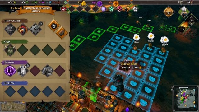 Dungeons 3 DLC Evil of the Caribbean Level 3 Привет из Р'Льеха смотреть онлайн