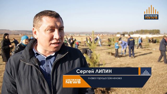 В ШЕЛЕХОВЕ ПОЯВИЛАСЬ НОВАЯ АЛЛЕЯ ВЕТЕРАНОВ смотреть онлайн