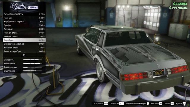 ТЮНИНГ НОВОГО МАСЛКАРА В ГТА 5 ОНЛАЙН - ТАХОМА КУПЕ!!! смотреть онлайн