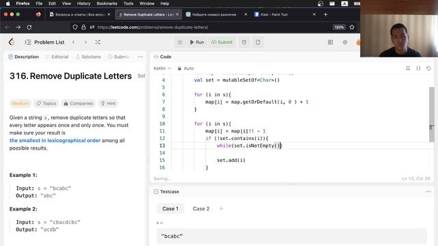 Leetcode 316. Remove Duplicate Letters (KOTLIN. NO EXPLANATION) смотреть онлайн