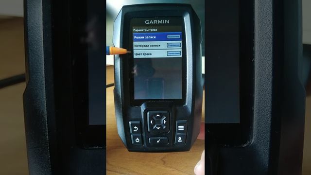 ЭХОЛОТ GARMIN STRIKER 4. Навигация. Маршруты. Треки. смотреть онлайн