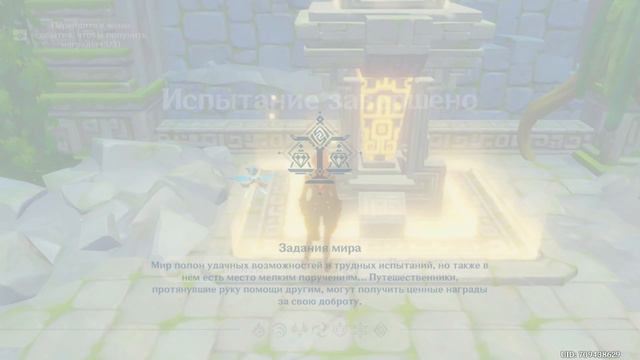 Чилловый Ивент Погонщик Ветров! Полное Прохождение на Все Награды! [Genshin Impact] #284 смотреть онлайн