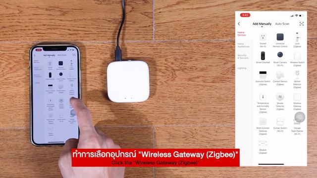 How to add ZigBee Wireless Gateway смотреть онлайн