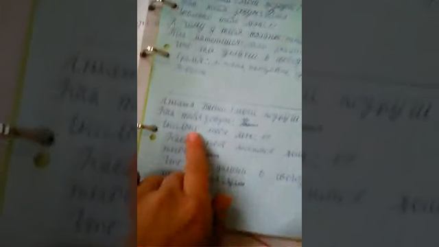 Мой лд и стихи смотреть онлайн