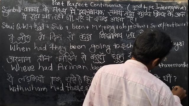 Past Perfect Continuous Tense!!Wh-Family (Since/For)का full concept!!BY:-HARISH CHANDRA SIR смотреть онлайн