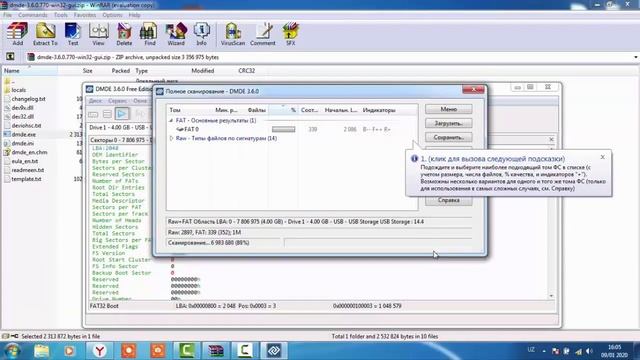 Format Surab Qolgan Fleshkani Fayillarini Tilklash смотреть онлайн