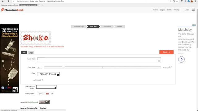 Как сделать шапку для канала YouTube?Ответ тут! смотреть онлайн
