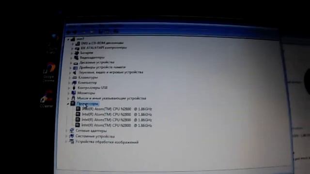 ноутбук RoverBook Steel N607