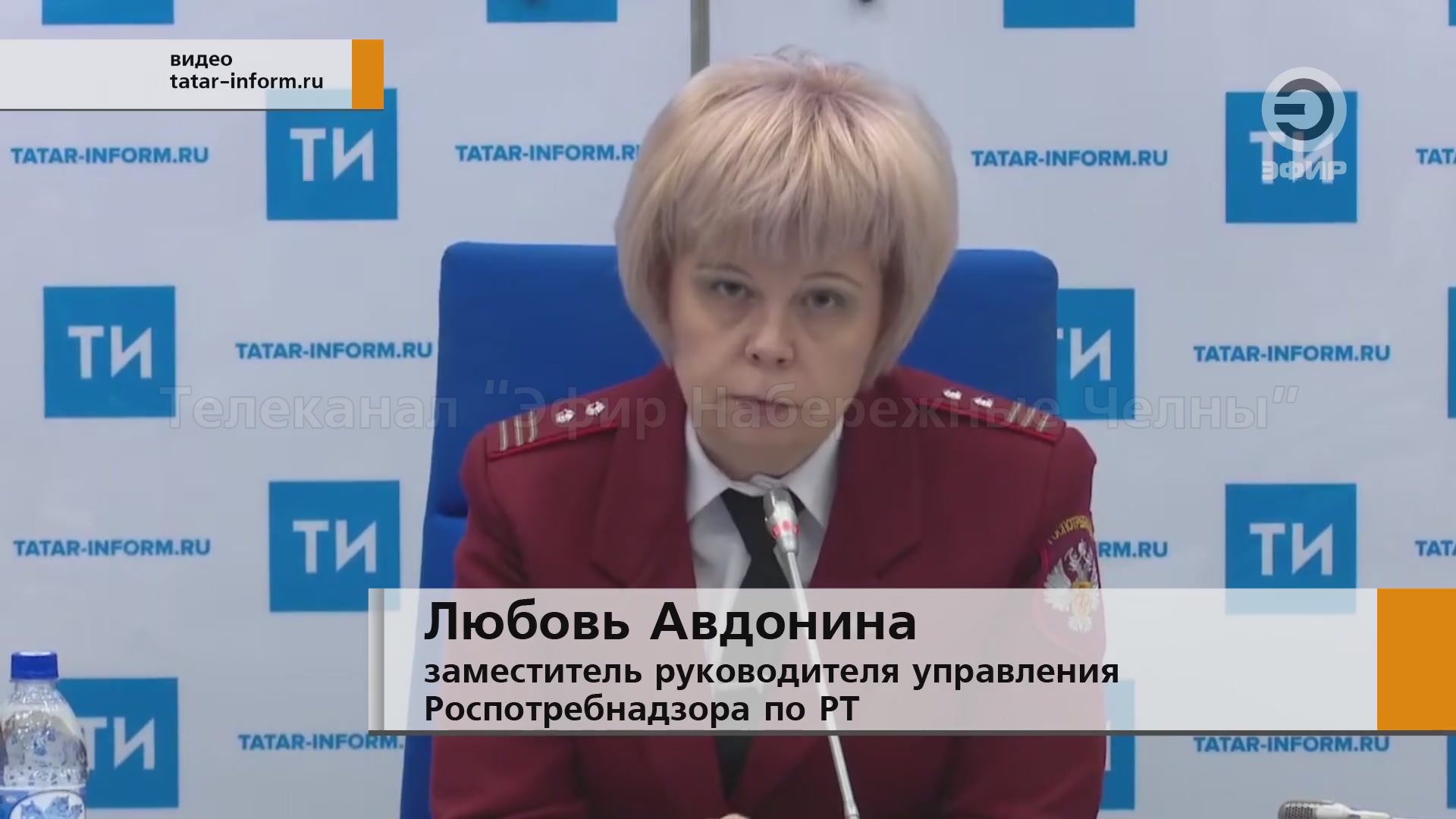 ЭФИР Набережные Челны