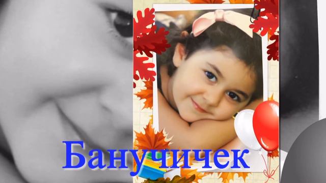 1N школа 60 г.Баку смотреть онлайн