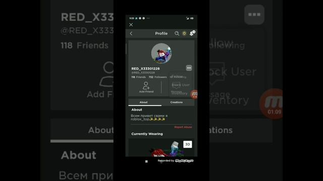проверка @Roblox смотреть онлайн