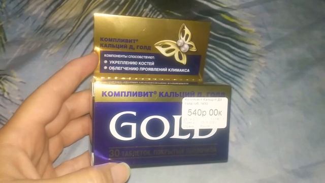 Первый заказ Столички.ру смотреть онлайн