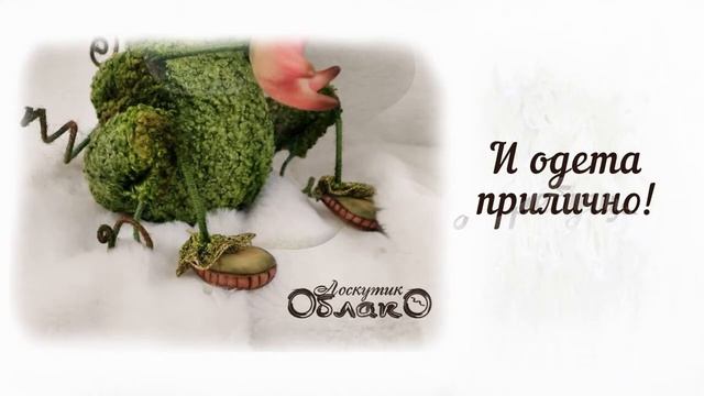 ☁☁☁ Чувырла обыкновенная. ☁☁☁ Презентация. ☁☁☁ смотреть онлайн