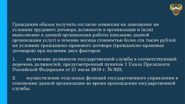 тема 4 14 смотреть онлайн