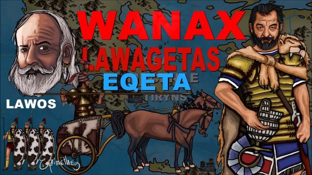 Who were the Mycenaeans? The Real Civilization who fought the Trojan War смотреть онлайн