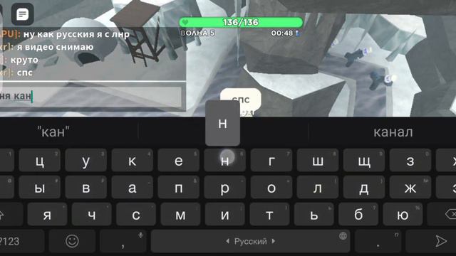 очень прикольная игра да 4 человек😁😁 смотреть онлайн
