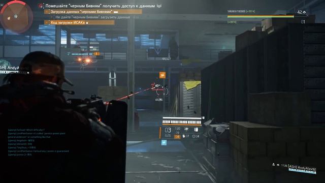 НОВЫЙ 11 Сезон в Tom Clancy's The Division 2 2023 смотреть онлайн