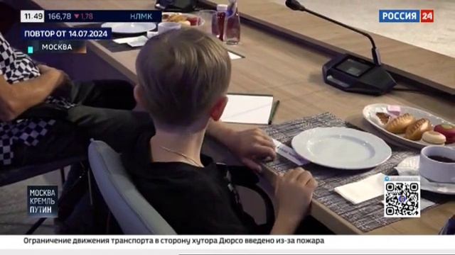 Президент России Владимир Путин встретился с финалистами конкурса «Это у нас семейное» смотреть онлайн