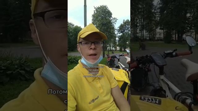 Работа курьером | Яндекс.Еда смотреть онлайн