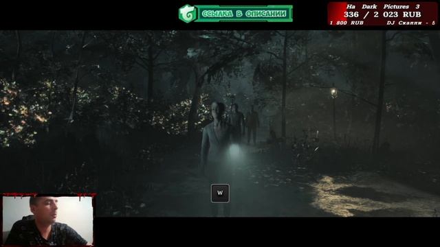 The Dark Pictures Anthology: Little Hope. ГОРОД ПРИЗРАК - МАЛЕНЬКАЯ НАДЕЖДА. НЕОЖИДАННЫЙ ФИНАЛ. смотреть онлайн