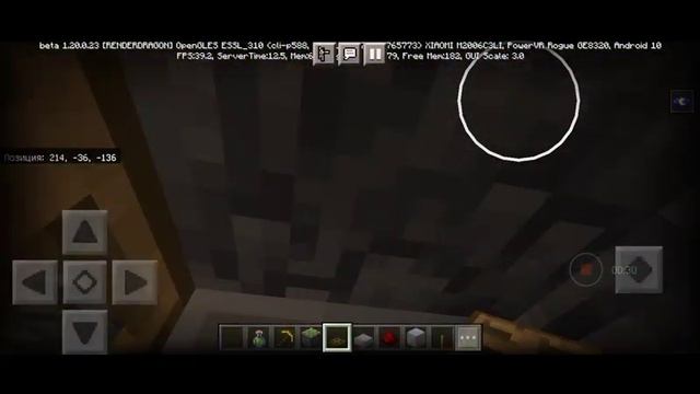 x ray в Майнкрафт бедрок (1.20.+) смотреть онлайн