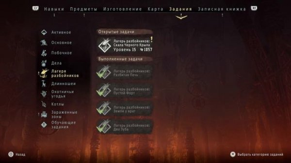 Horizon zero dawn. #32 НАШЁЛ СТРИМЕРШУ ПОД НИКОМ АЛИНА РИН ! time code 6:00 ШОК КОНТЕНТ!