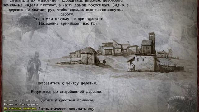 Mount & Blade Warband Perisno на максимальной сложности за Венетор! №17