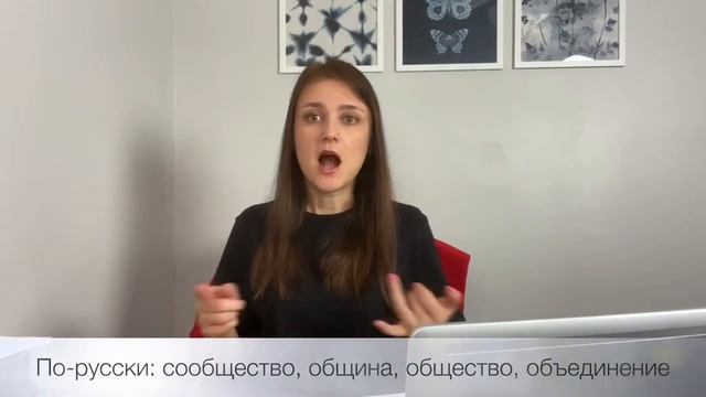РУССКИЙ ДЛЯ РУССКИХ #3. ЗАИМСТВОВАНИЯ ИЗ АНГЛИЙСКОГО ЯЗЫКА. СОВРЕМЕННЫЙ РУССКИЙ. СИНОНИМЫ В РУССКОМ смотреть онлайн