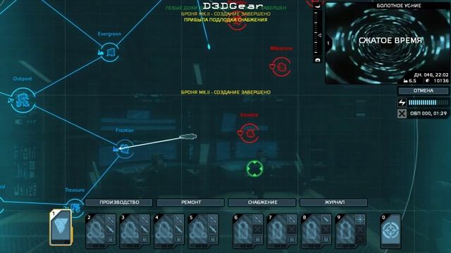 Carrier Command: Gaea Mission - Часть 17 смотреть онлайн